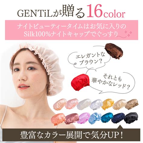 【sale／77 Off】 23日は全商品対象 半額クーポン 2枚セット ナイトキャップ ヘアキャップ シルクキャップ シルク 2枚 シルクナイトキャップ レディース 抜け毛予防 就寝用