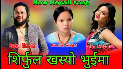 Sirfull Khasyo Bhuima Song Puskal Sharma And