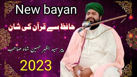 Hafiz E Quran Ki Shan Peer Syed Azhar Hussain Shah New Bayan 2023 Chak