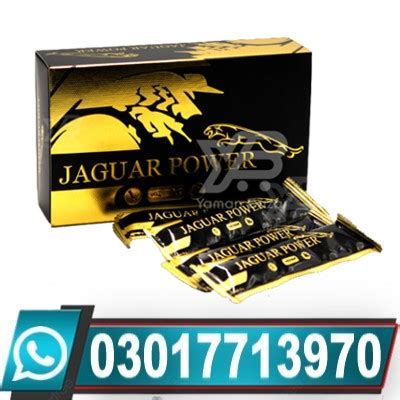 Jaguar Power Royal Honey 1 Miracle Treatment Of Sexual Sterility