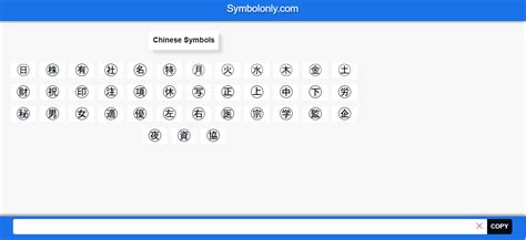 Chinese Symbols By James Gunn On Dribbble