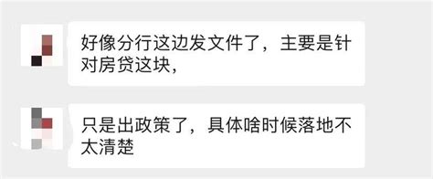 重磅！青岛建行推出房贷新政！接力贷到85岁！单身或夫妻均女朋友也可申请共同贷款等可贷到75岁！未婚男 即墨信息港