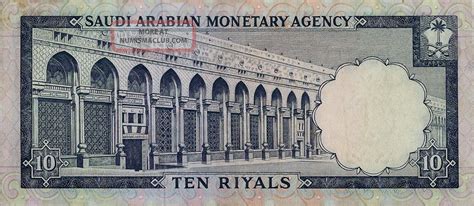 Saudi Arabia 10 Riyals 1379 Ah 1968 King Faisal Condition Vfxf