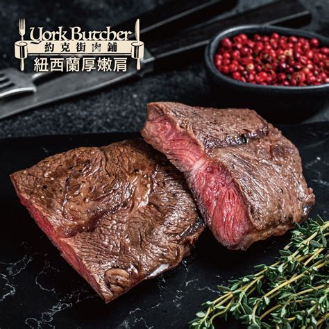 【約克街肉鋪】 紐西蘭厚切板腱牛排6片（200g±10片） 牛肉牛排 Yahoo奇摩購物中心