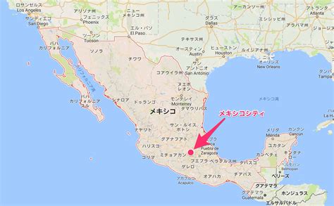 成田からサンフランシスコ経由で、標高2240mのメキシコシティへ【メキシコ】