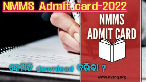 Nmms Admit Card 2022 Ll Step By Step Procedure Youtube