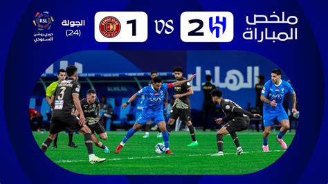 Al Hilal vs Damac FC (16 Mar 2024) 🔥 Video Highlights - FootyRoom