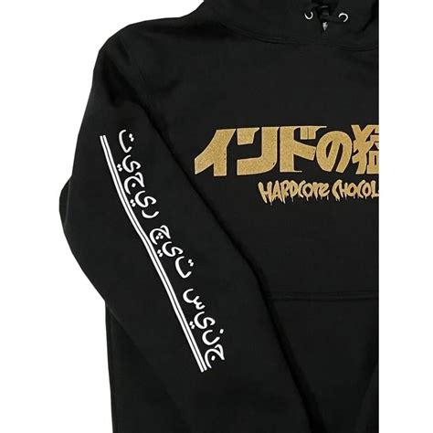 タイガージェットシン プルオーバーパーカー ヒンズーブラック Hardcore Chocolate ハードコアチョコレート 新日本プロレス NJPW プロレス専門店バックドロップ