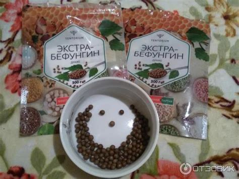 Отзыв о Драже Тенториум "Экстра-бефунгин" | Драже Экстра-Бефунгин ООО ...