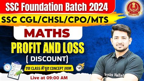 Maths For SSC CGL CHSL MTS CPO 2024 Profit And Loss Maths Class