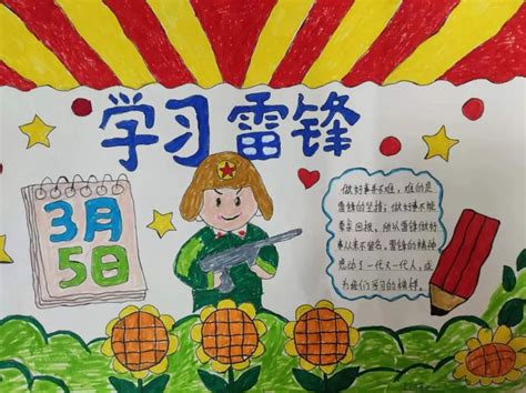 石嘴山市第十一小学教育集团学雷锋活动月主题实践活动 宁夏新闻网