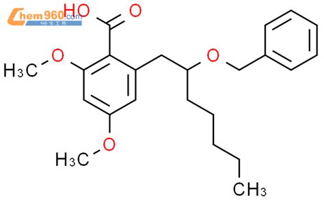 63165 35 5 Benzoic Acid 2 4 Dimethoxy 6 [2 Phenylmethoxy Heptyl] 化学式、结构式、分子式、mol 960化工网