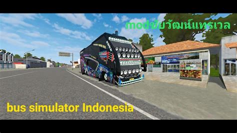 Bus Simulator Indonesia Mod ชัยวัฒน์แทรเวล Youtube