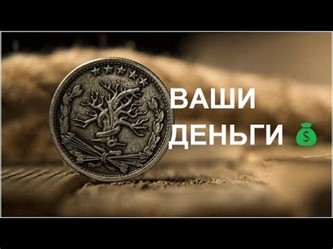 💰 #ФИНАНСЫ и ВАШ ДЕНЕЖНЫЙ ПОТОК 💰 от #Инессазнает - YouTube