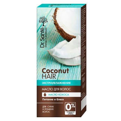 Dr. Sante Масло с кокосово масло 50 ml - Аптека Маджаров