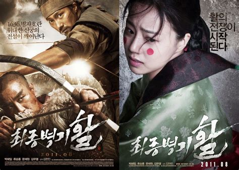 Film Korea Kerajaan Rating Tinggi Di Imdb