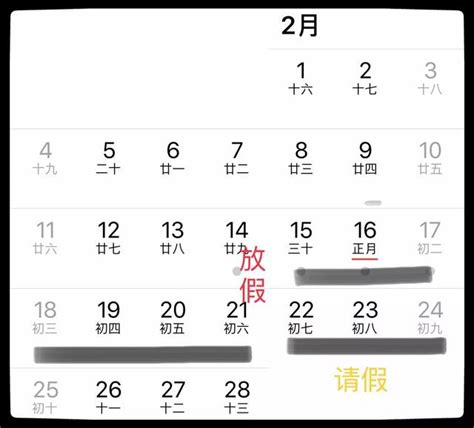 2018最全拼假攻略，最長連玩16天！世界各地任你挑！ 每日頭條