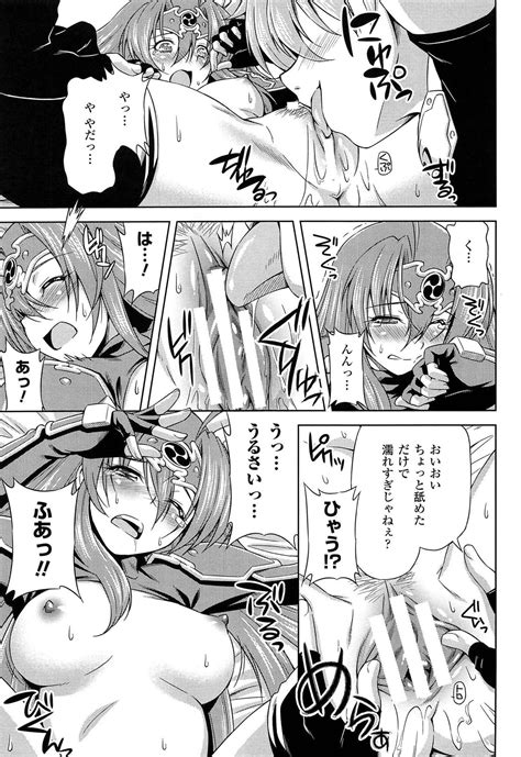 Ikazuchi No Senshi Raidy Haja No Raikou THE COMIC Page 101 IMHentai