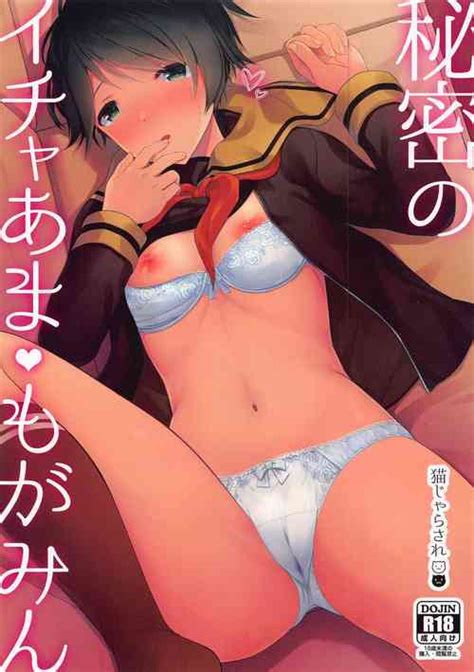 Tekikoku No Onna Heishi To Mujintou Seikatsu Nhentai Hentai Doujinshi And Manga