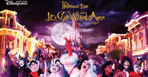 Hong Kong Disney Halloween