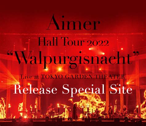 新しい季節 Aimer Hall Tour 2022 Walpurgisnacht Asakusasubjp