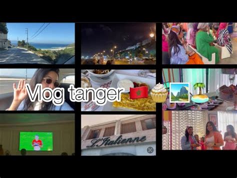 Vlog tanger أجمل جلسة في طنجة تفرجنا في المغرب ماركة العناية