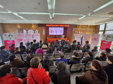 “情暖女神节，义诊送健康” 温州市中心医院迎“三八”科普义诊，传递温暖力量女性活动讲座