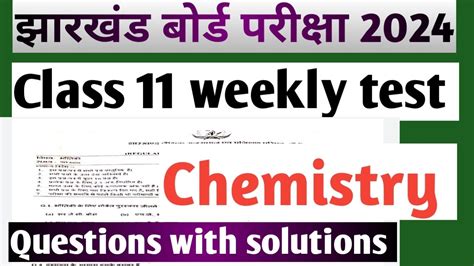 Jac Board Class Chemistry Weekly Test Paper Solution Weekly Test