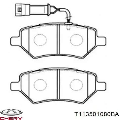 T11-3501080BA Chery колодки тормозные передние дисковые