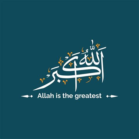 Premium Vector Allahu Akbar Calligraphy Arabic Text Illustration 8064