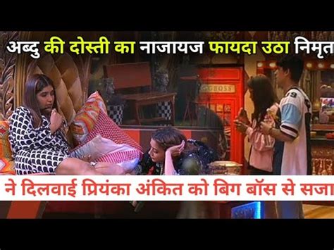 Bigg Boss Live Nimrit Kaur Abdu Rozik On Priyanka Choudhary And