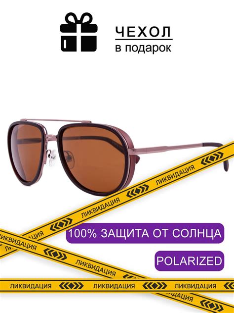 Очки солнцезащитные ACCENT с поляризацией - купить с доставкой по ...