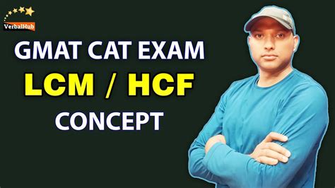 Gmat Cat Exam Lcm Hcf Concept Easy Way Youtube