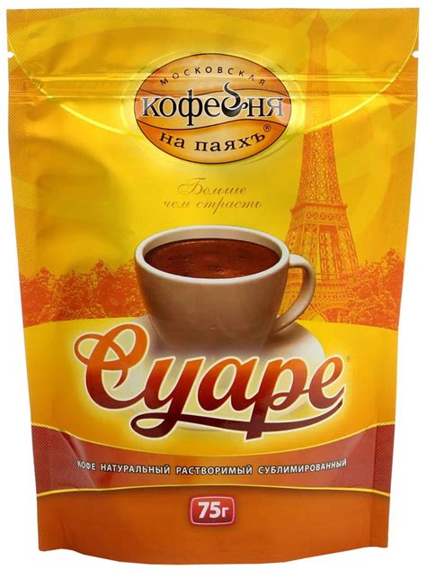 Кофе растворимый Московская кофейня на паяхъ Сублимированный 75г. 1шт ...