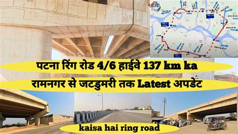 Patna Ring Road Latest Update Starting Point Se Update Ring Road