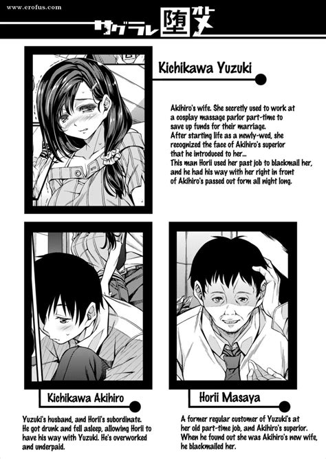 Page 2 Hentai And Manga English Comix Mizuhara Yuu Blackmailed And