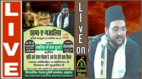 Live 3rd Majlis Majlis E Aza Khamsa E Majlis Rauza E Kazmain