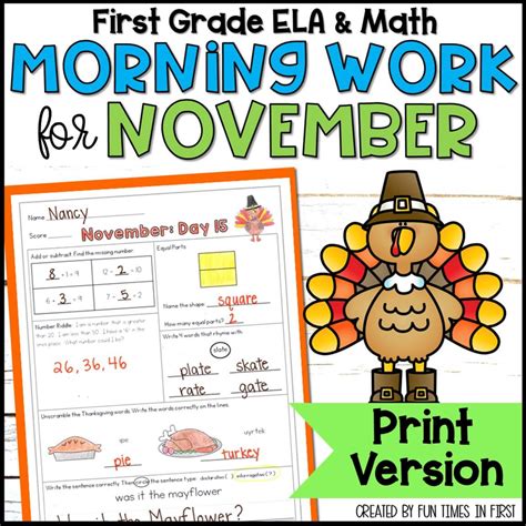 November Morning Work For First Grade Printable No Prep Morning Work