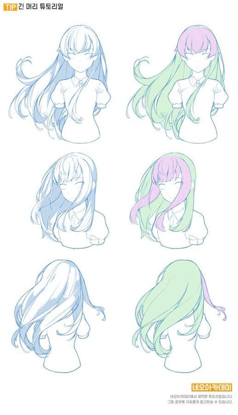 네오아카데미 On Twitter Drawing Hair Tutorial Anime Drawings Tutorials