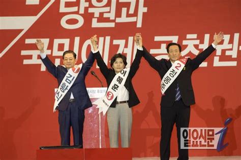 손들어 인사하는 김황식 이혜훈 정몽준 새누리당 서울시장 예비후보 일요신문