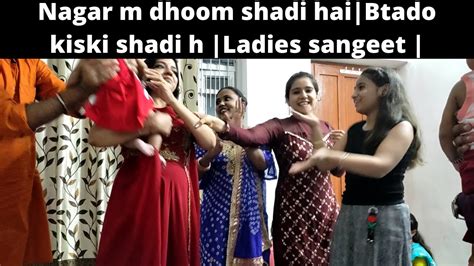 Nagar Mei Dhoom Shadi Hai Btado Shadi Kiski Hai Ladies Sangeet Youtube