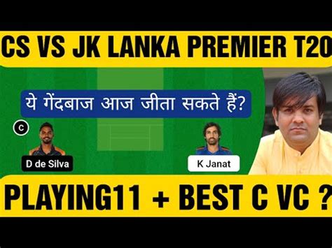 CS Vs JK Dream11 Cs Vs Jk Dream11 Team Jaffna Kings Vs Colombo Stars