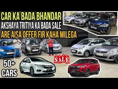 Fir Ek Baar Trendz Car Ka Dhamal On Second Hand Car Trendz Car