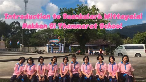 Introduction To Suankularb Wittayalai Nakhon Si Thammarat School