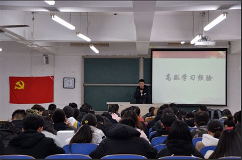 经济学院学生第二党支部成功举办“奋斗青春，优秀你我”主题学习经验交流会 北京科技大学天津学院