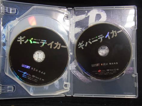 Yahooオークション 【dvd】wowow連続ドラマw ギバーテイカー Dvd B