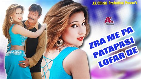 Zra Me Patapasi Lofar De Pashto New Song Shahid Khan Warda Khan