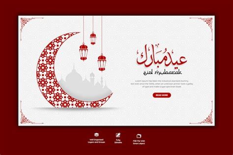 Free Psd Eid Mubarak And Eid Ul Fitr Web Banner Template