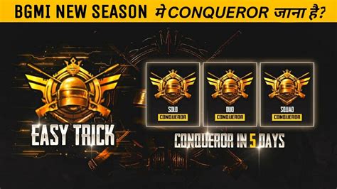 How To Push Conqueror In BGMI New Season SAMSUNG A3 A5 A6 A7 J2 J5 J7