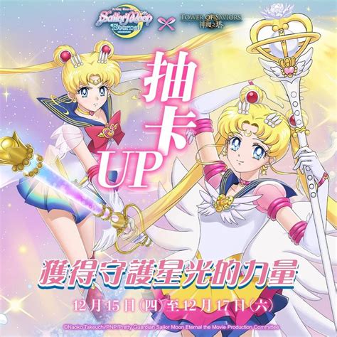 Sailor Moon Usagi Sailor Moon Art Sailor Moon Crystal Naoko Takeuchi